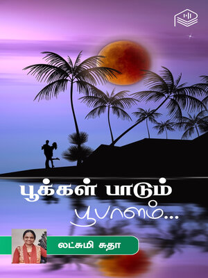 cover image of Pookkal Paadum Boopalam...